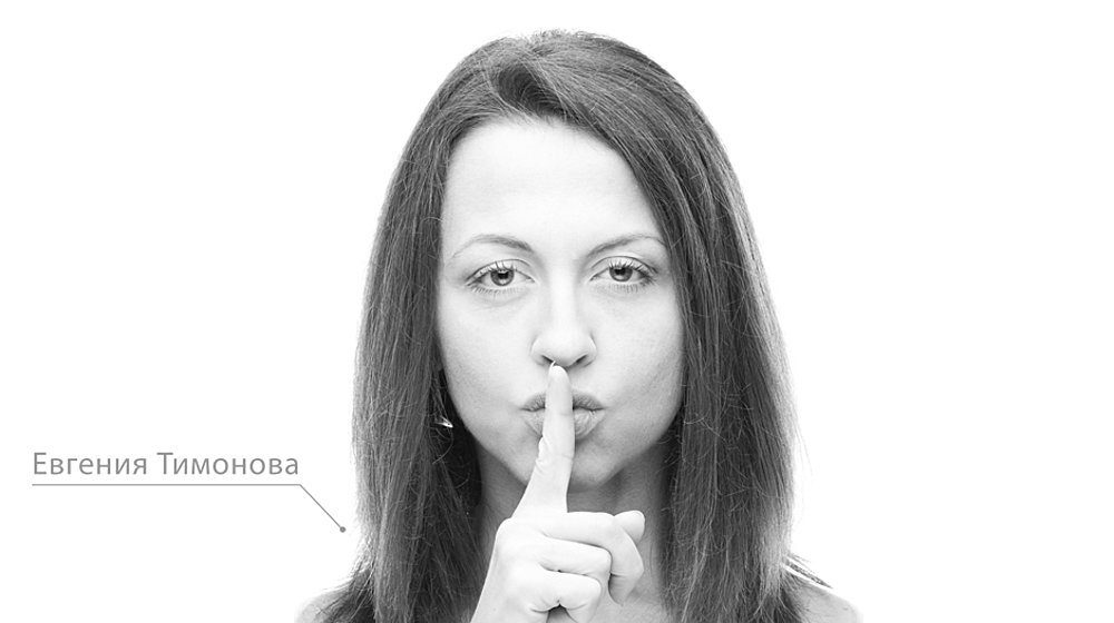 Рекомендовано Женей Тимоновой