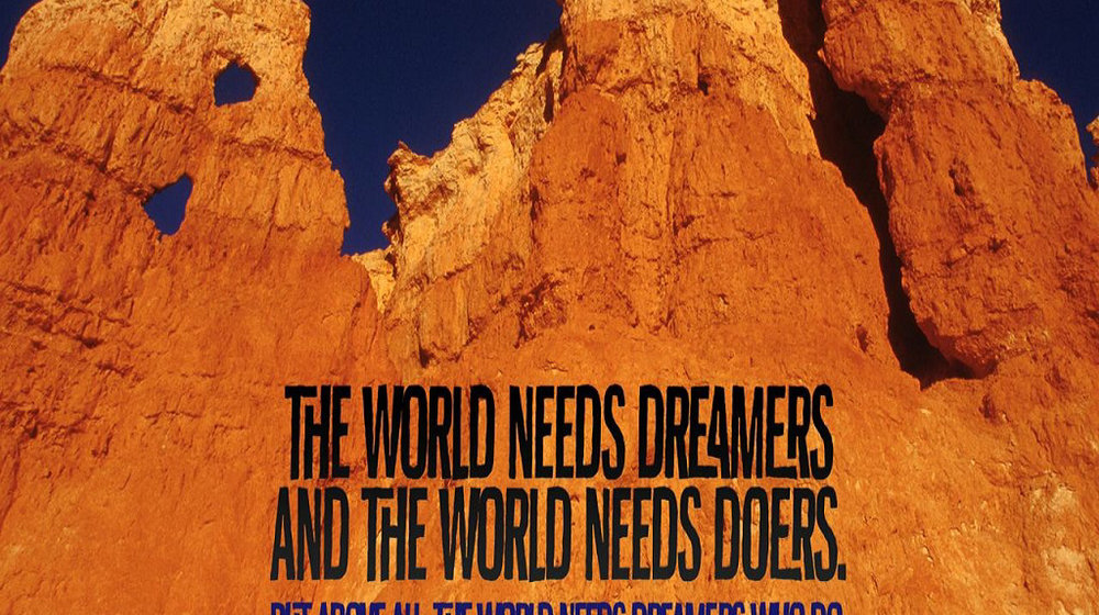 Прокачай себя!