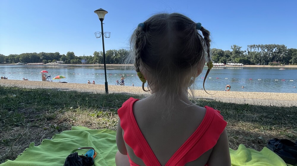 Воспитание