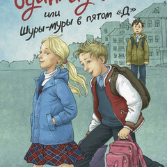 Виктория ледерман