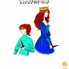 Часодеи, Часодейная книга, Лунастры, Чародол, Финиста.