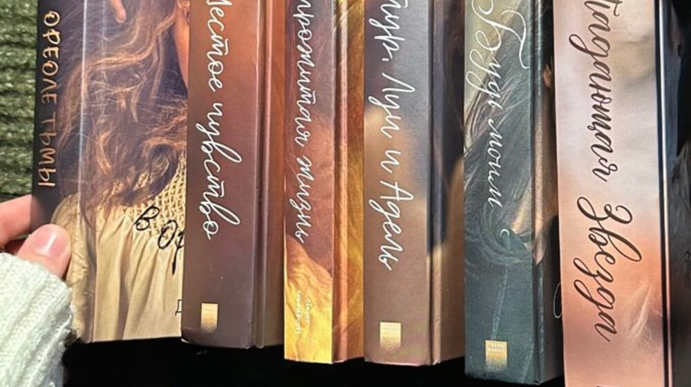 «вселенная Даны Делон»