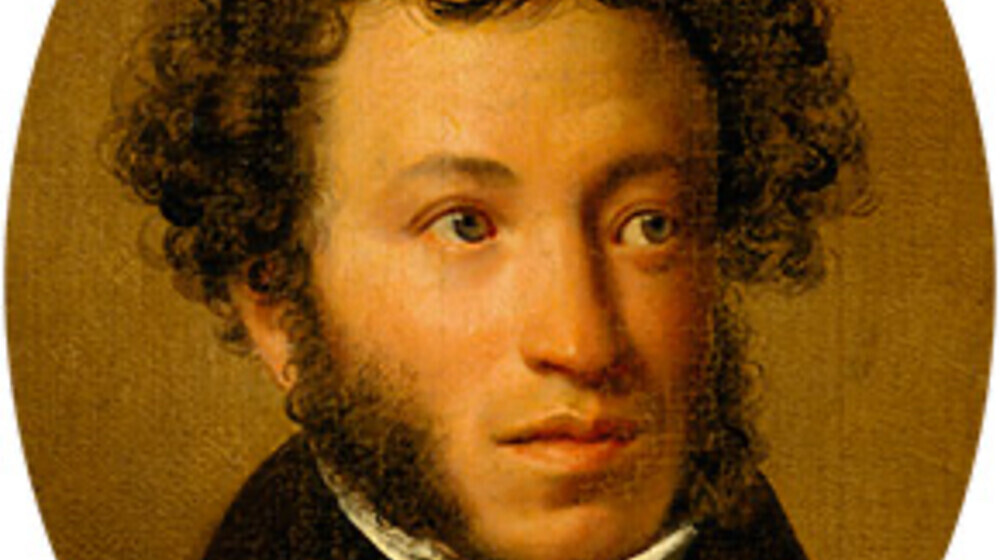 Александр Сергеевич Пушкин