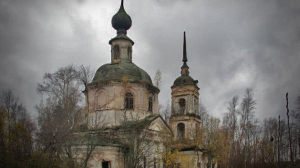 Православие