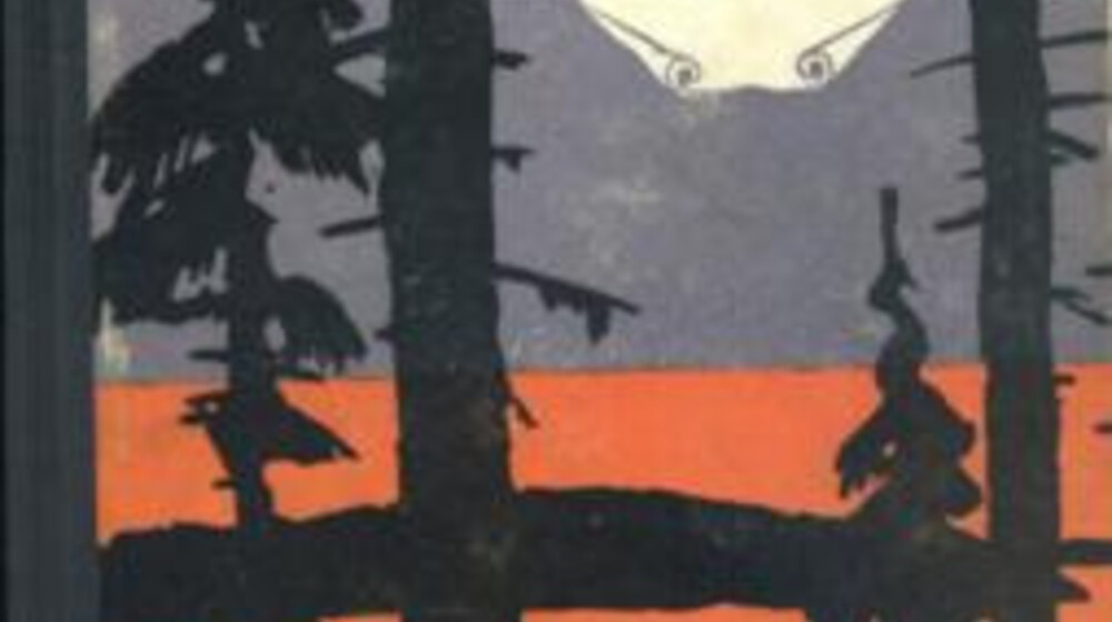 Евгений Фёдоров