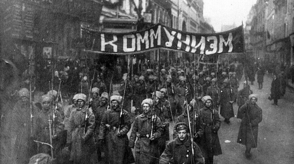 Революция 1917 года