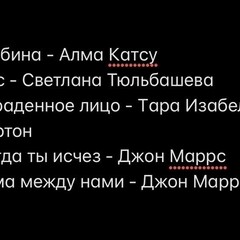 Лучшие книги-2 💔, нет на Яндекс