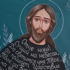 Христианство☦️