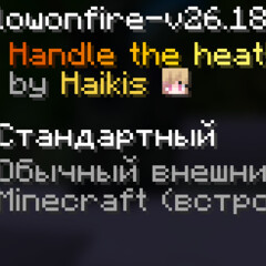 фа