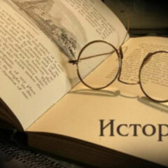 История