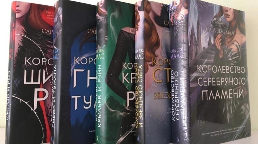 Серия Королевства