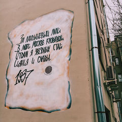 Капельки поэзии