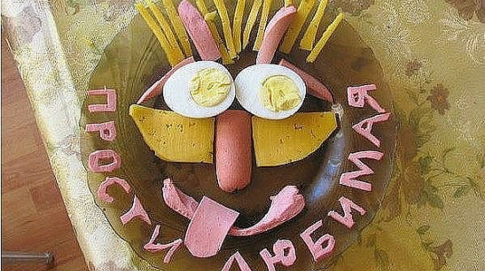 Хмелевская