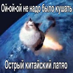 Ваш Герой пошёл смотреть футбол