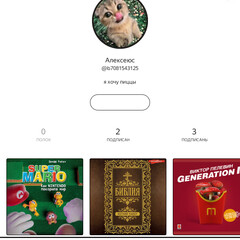 Полка для любимых книг.