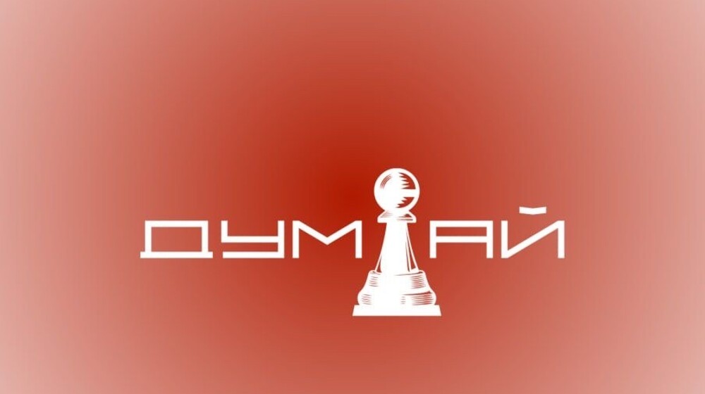 Любимое по «Грому»