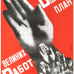 СССР, НКВД, ГУЛАГ