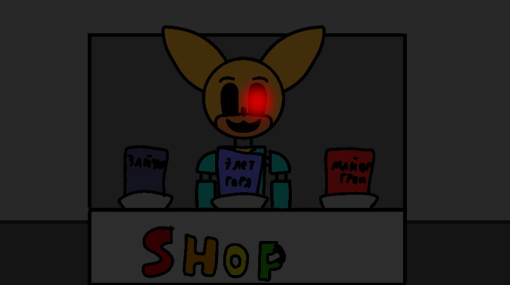 Магазинчик Toy Golden Foxy 87