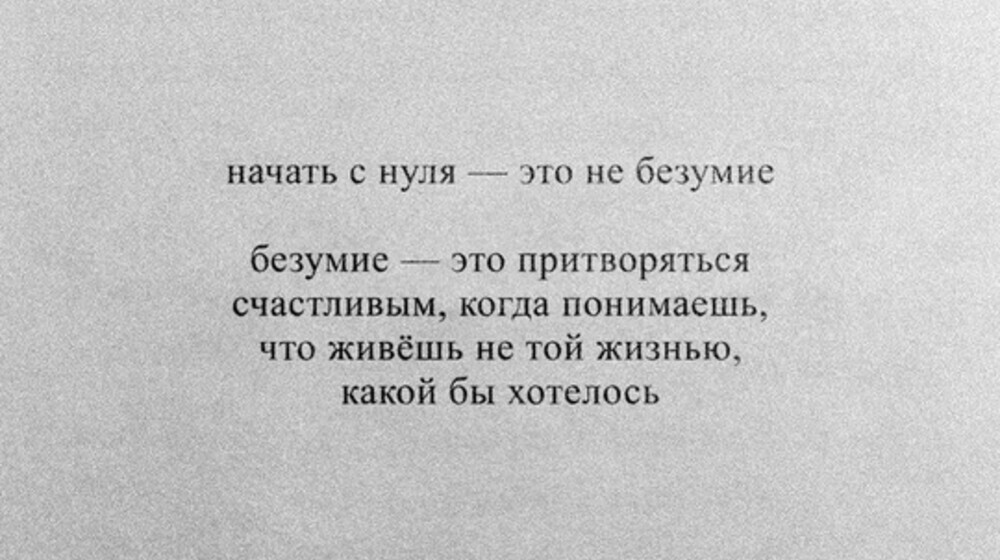 Психология