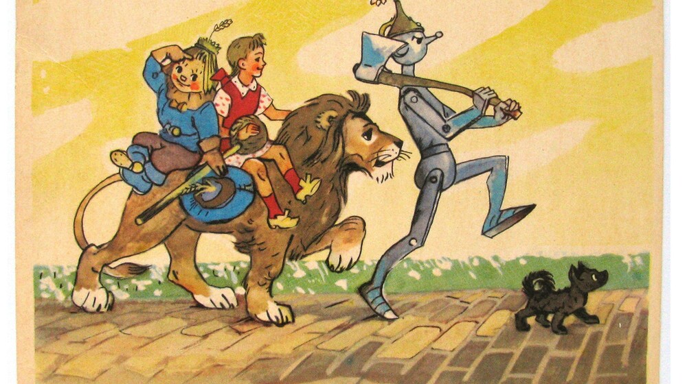 Волшебник Изумрудного города