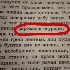 Для братка.