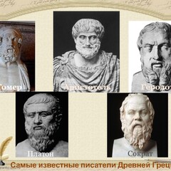 💥ЛИТЕРАТУРА АНТИЧНАЯ