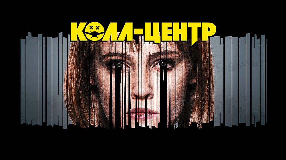 Мы знаем, чего ты боишься