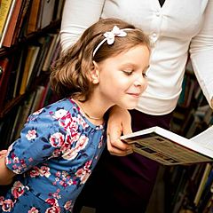 Детское. Почти