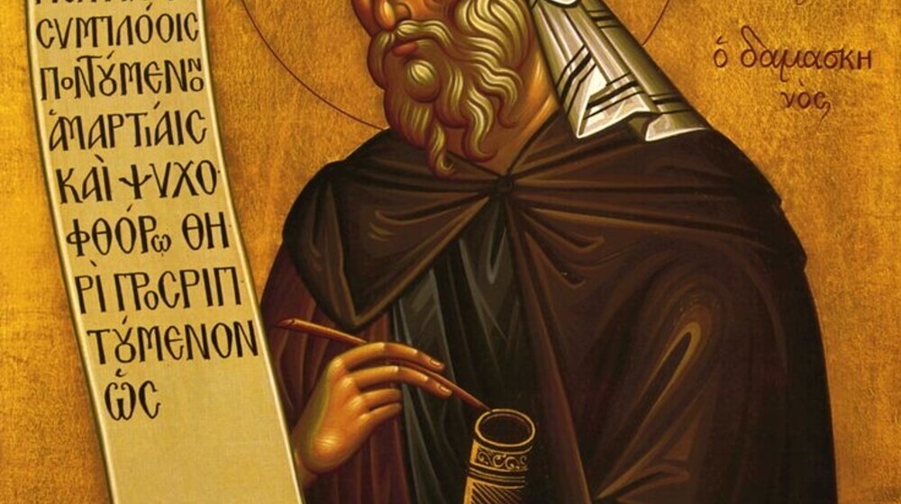 Преподобный Иоанн Дамаскин