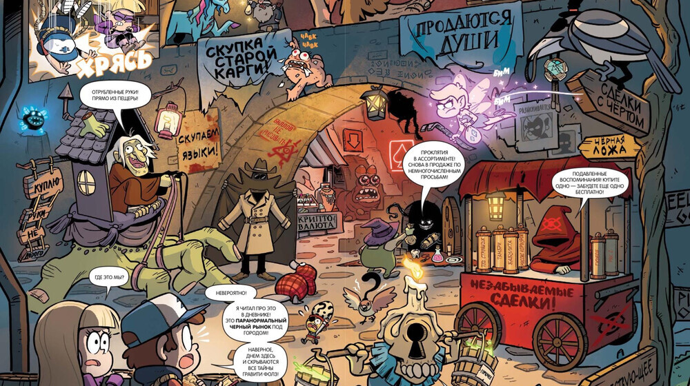 Дом совы 🦉 