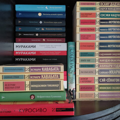 Японская литература⛩️