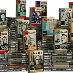 Биографии. Мемуары. 
Жизнь замечательных людей 📚📖