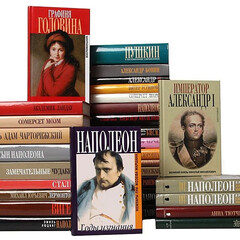 Биографии. Мемуары📚📖