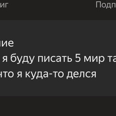 Александр творец миров 