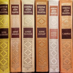 Художественное