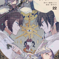 Бродячие Псы