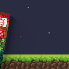 Дневник Стива, застрявшего в Майнкрафт