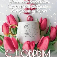 никольская