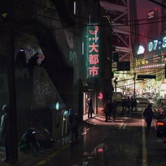 Уильям Гибсон - Мост