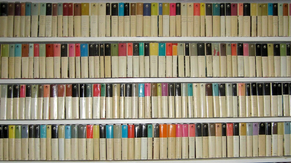 Книжная коллекция