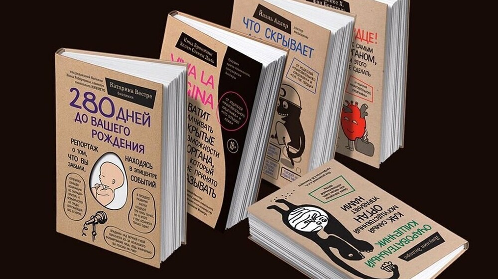 Сенсация в медицине