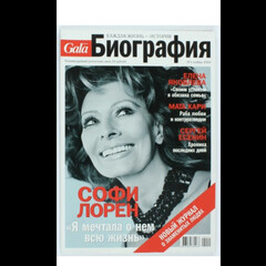 "Каждая  жизнь  -  история"
Биографии.