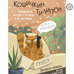 Книги Зои Арефьевой