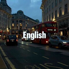 Английский