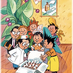 Про незнайку