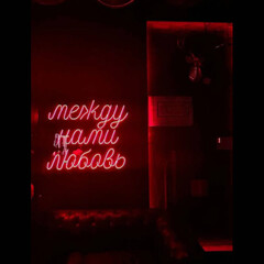 Ава Хоуп "Орлы"