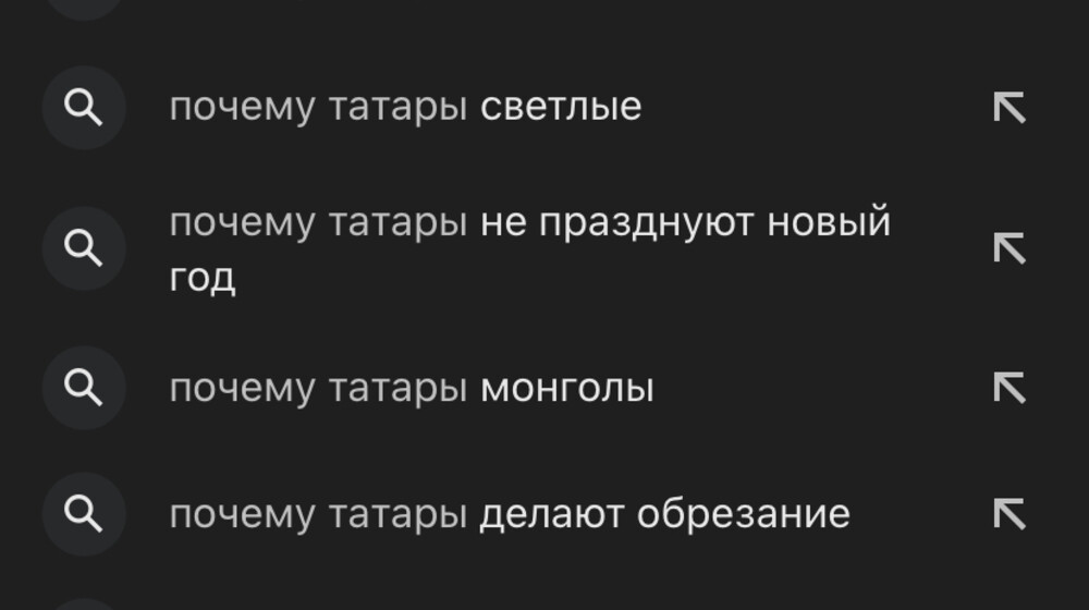 татарская полка