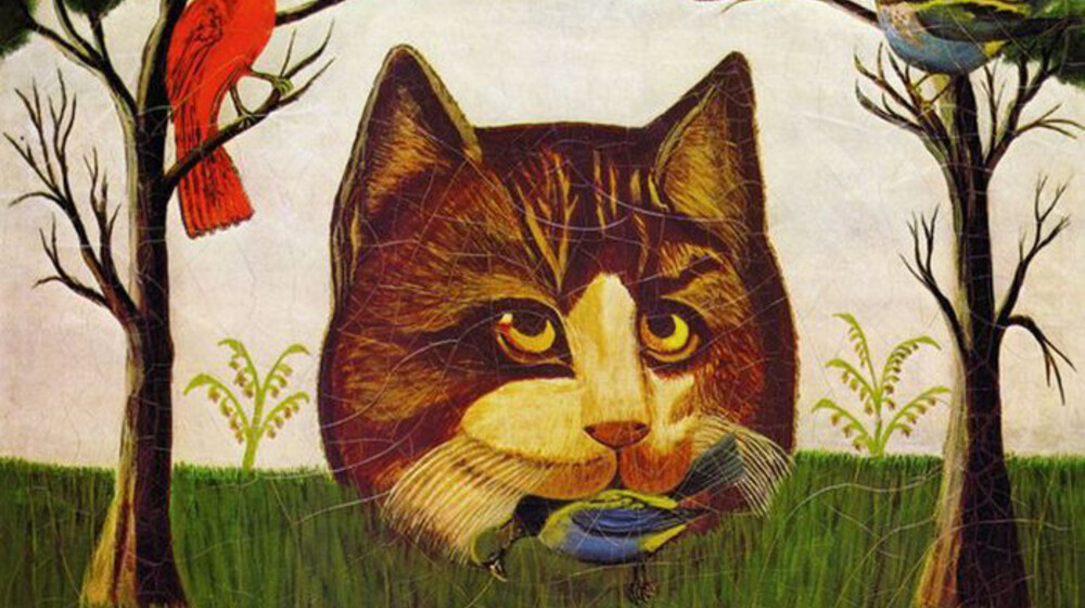 Обязательно прочту