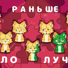 Страна не выучиных
Уроков