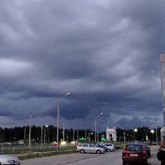Славянское